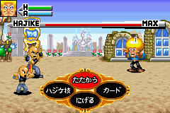 Bobobo-bo Bo-bobo: Ougi screenshot 4 for GameBoy Advance